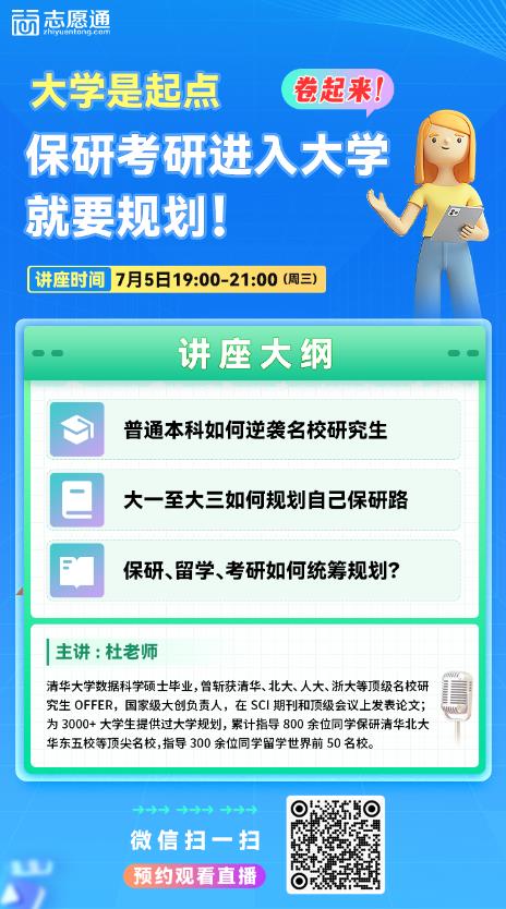 360截图20230704093433567.jpg