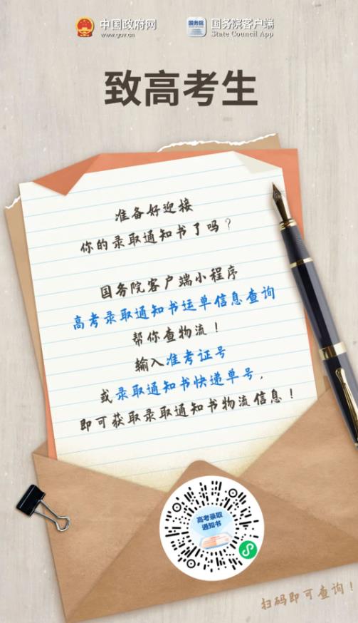 360截图20230704093410647.jpg