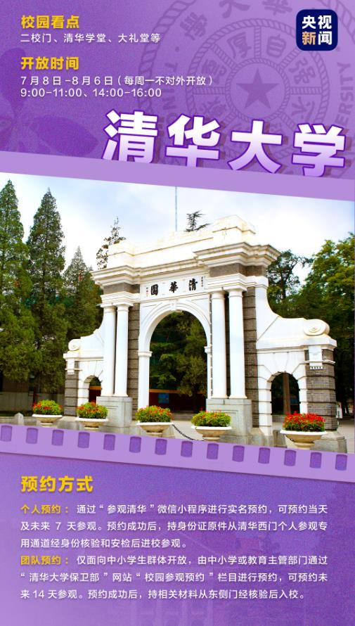 360截图20230704102227841.jpg