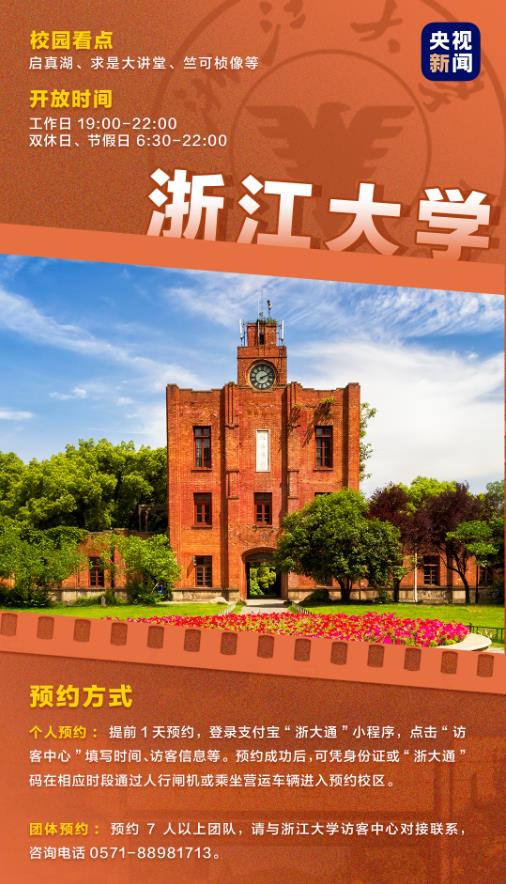 360截图20230704102319451.jpg