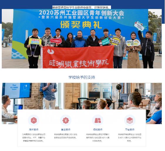 硅湖6.jpg