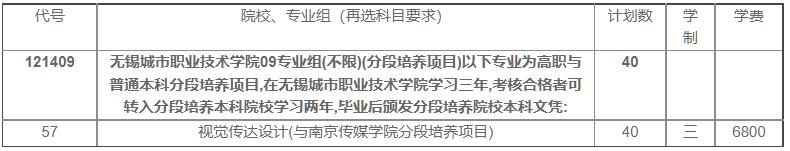 无锡城市3.jpg