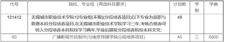 无锡城市4.jpg