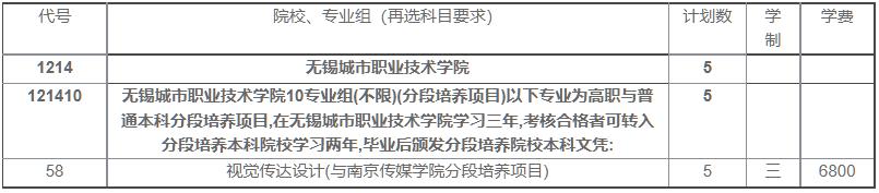 无锡城市5.jpg