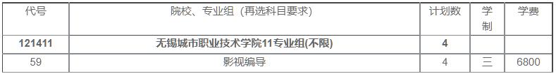 无锡城市9.jpg