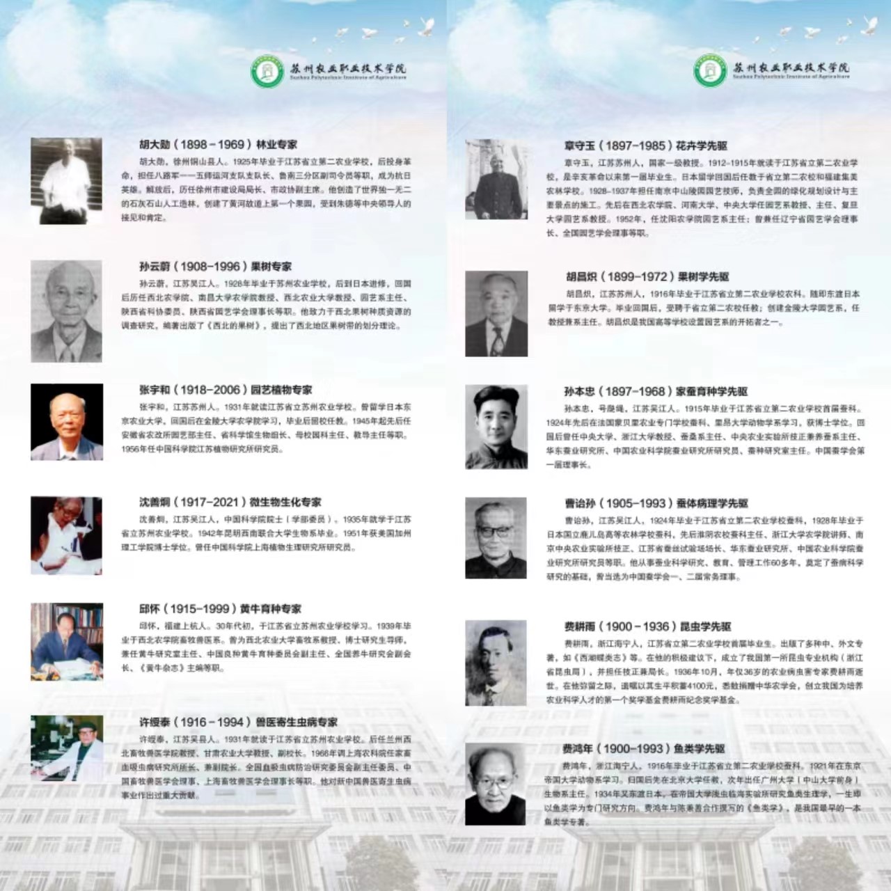 微信图片_20230704145524.jpg