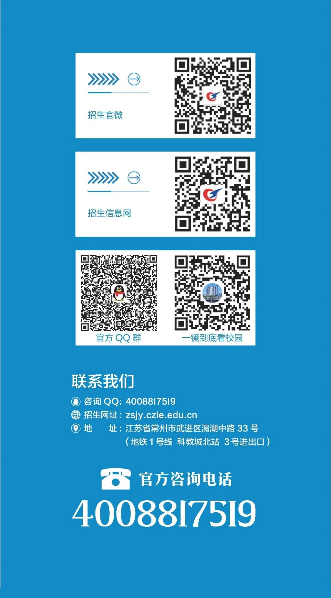 常工程8.jpg