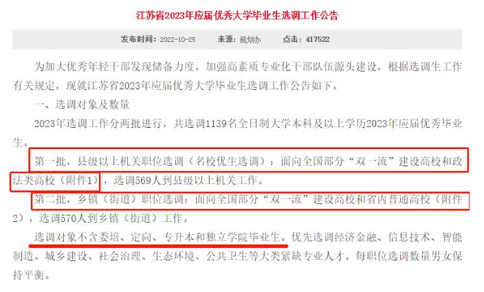 360截图20230705111822269.jpg