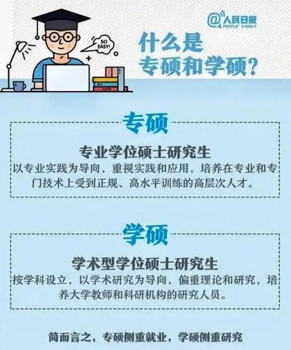 360截图20230705111914118.jpg
