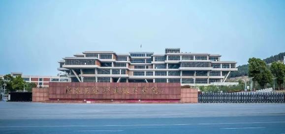 青春有期，我们在江苏建筑职业技术学院与你不见不散！