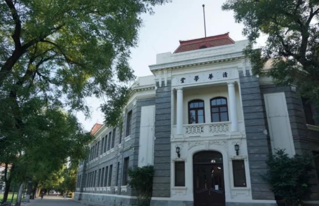 清华大学2023年&ldquo;全国优秀中学生可持续发展夏令营&rdquo; 报名通知