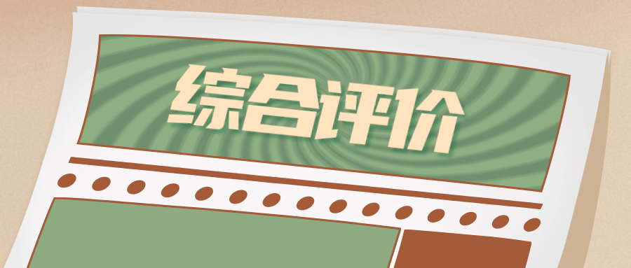 录取64人！华南理工大学2023江苏综评录取人数公布！