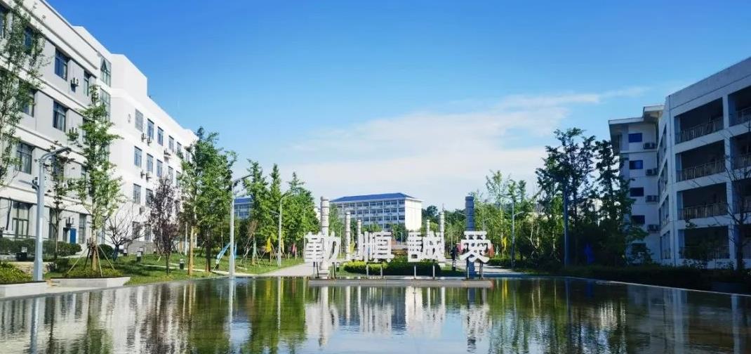 江苏卫生健康职业学院2023年高考报考指南