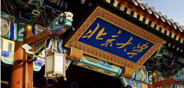 北京大学2023年中学生数学科学夏令营报名开始啦！