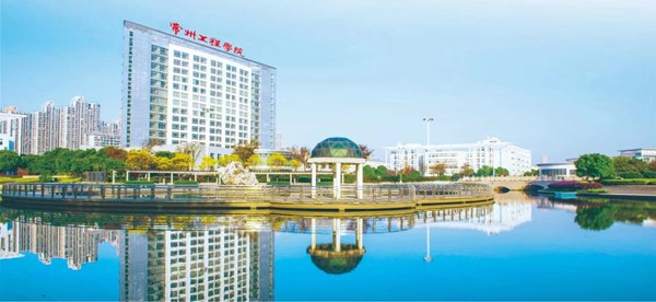 常州工程职业技术学院2023年江苏省招生计划