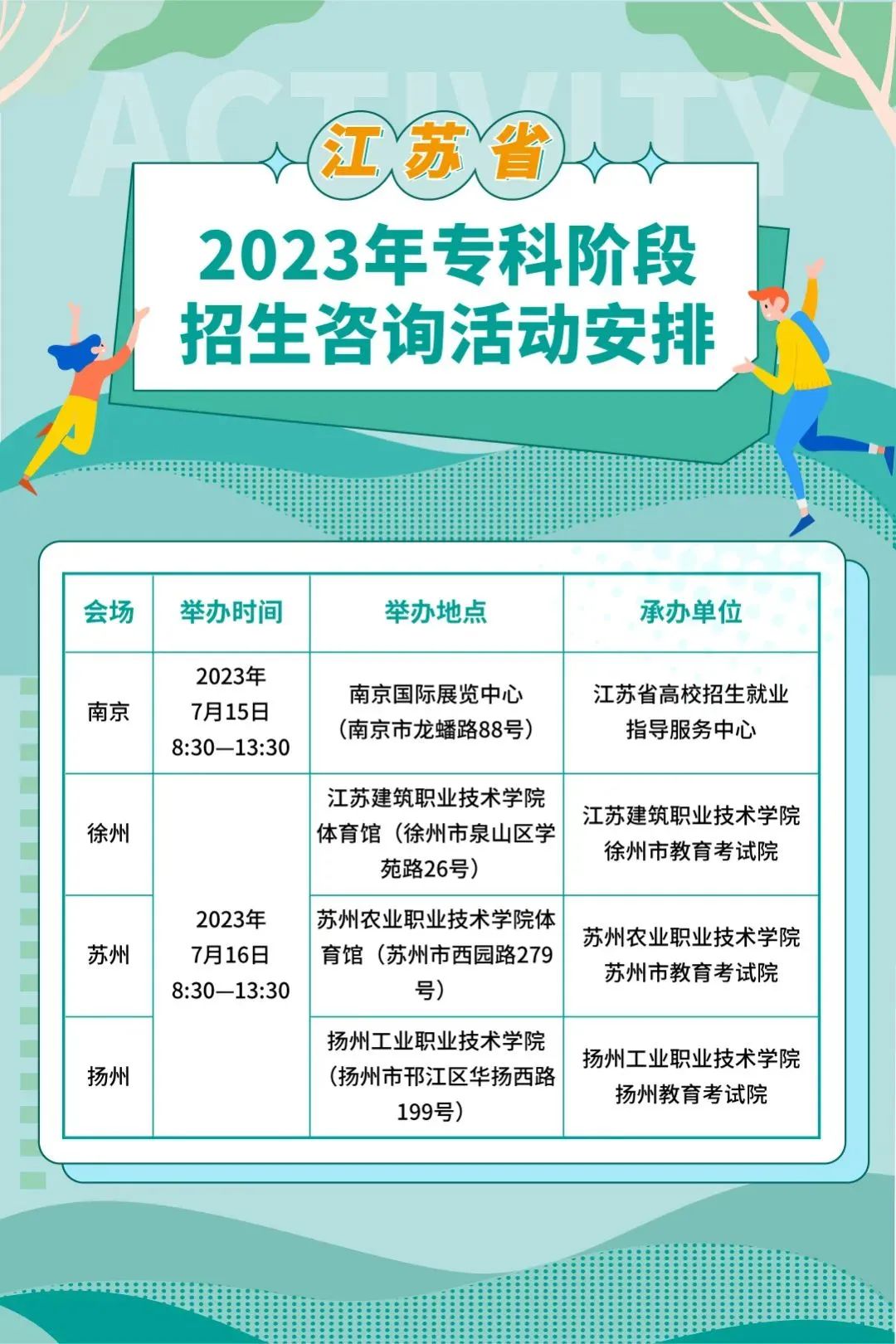 微信图片_20230715092050.jpg