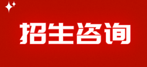 江苏省2023年专科阶段招生咨询活动安排
