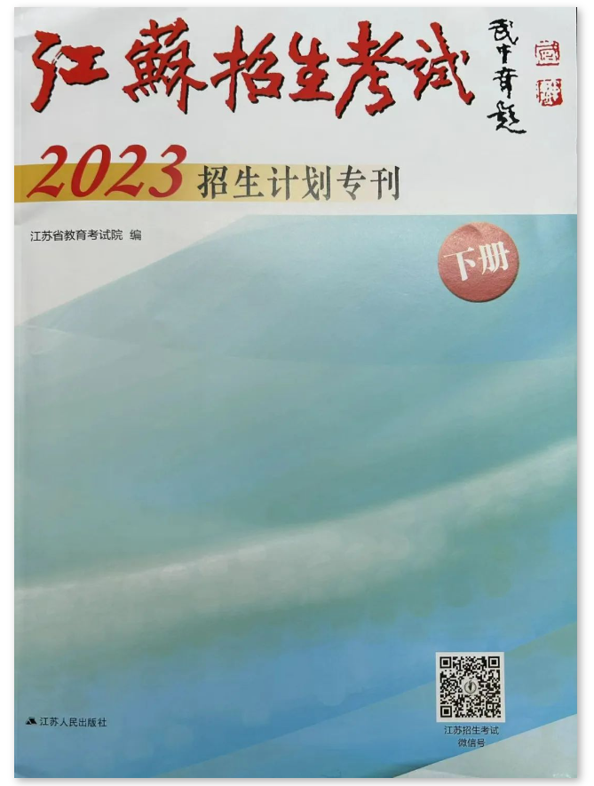微信图片_20230715210447.png