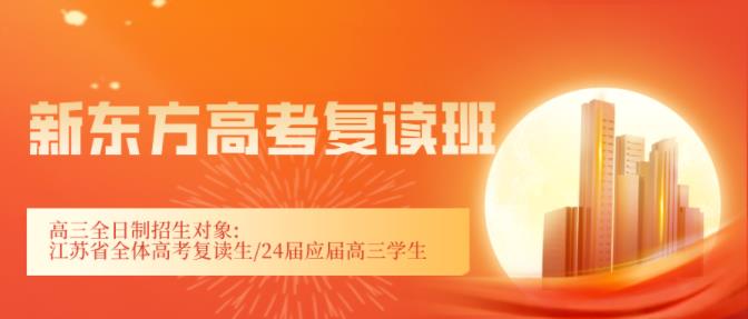 复读与否？你想好了吗？