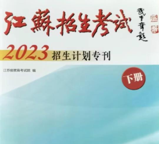 360截图20230719110238984.jpg