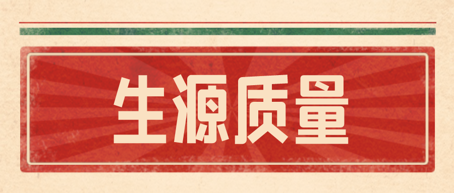 985高校，生源质量居全国前10！