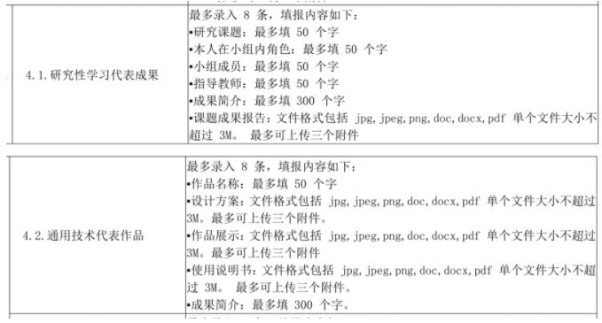 360截图20230801110948397.jpg