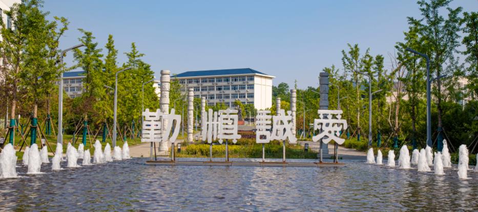 江苏卫生健康职业学院2023年江苏省高招录取分数