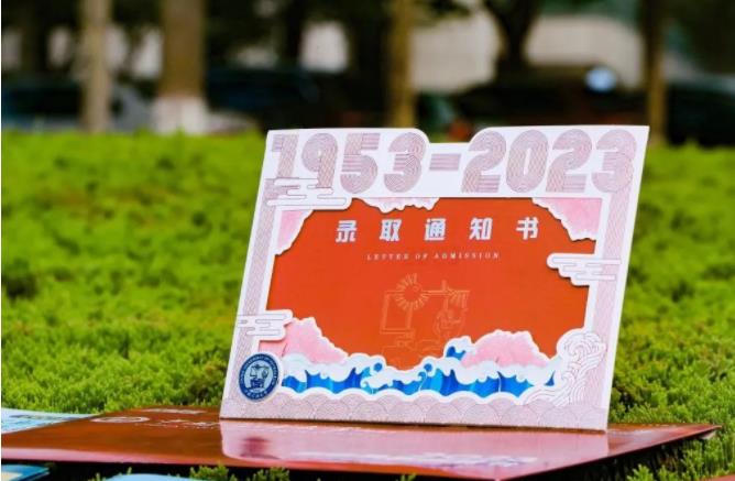 中国石油大学（华东）2023年本科录取结束！生源质量持续向好！