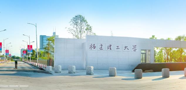 批复！这所大学，变更简称