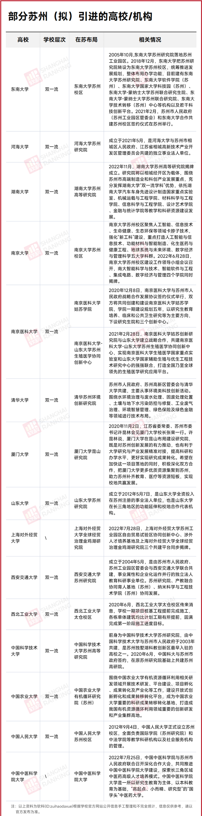 640 (29)2_副本.png