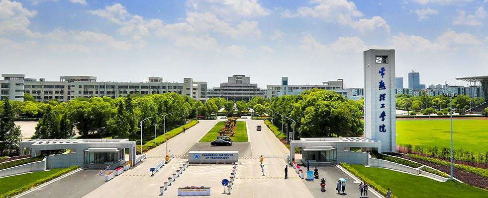 最高612分！常熟理工学院2023年江苏各专业录取分数出炉！