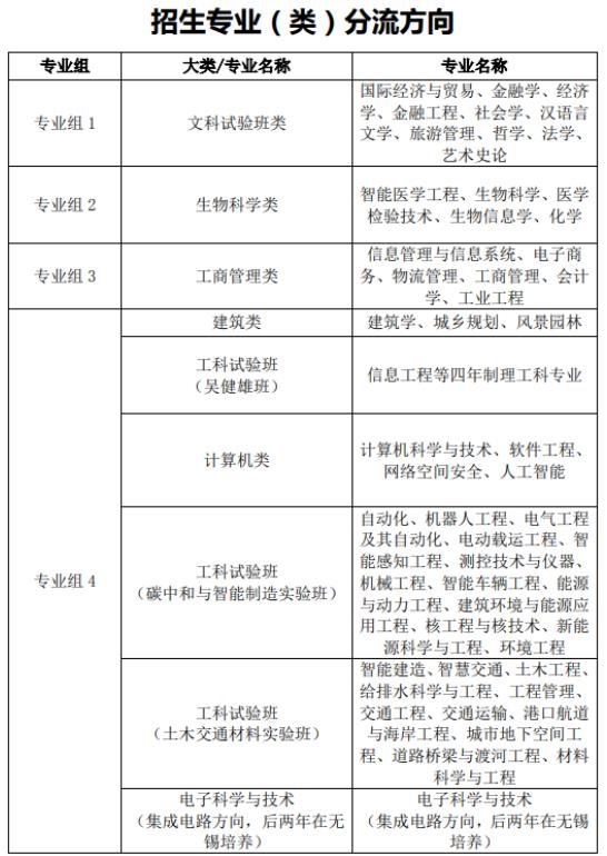 360截图20230816134049435.jpg