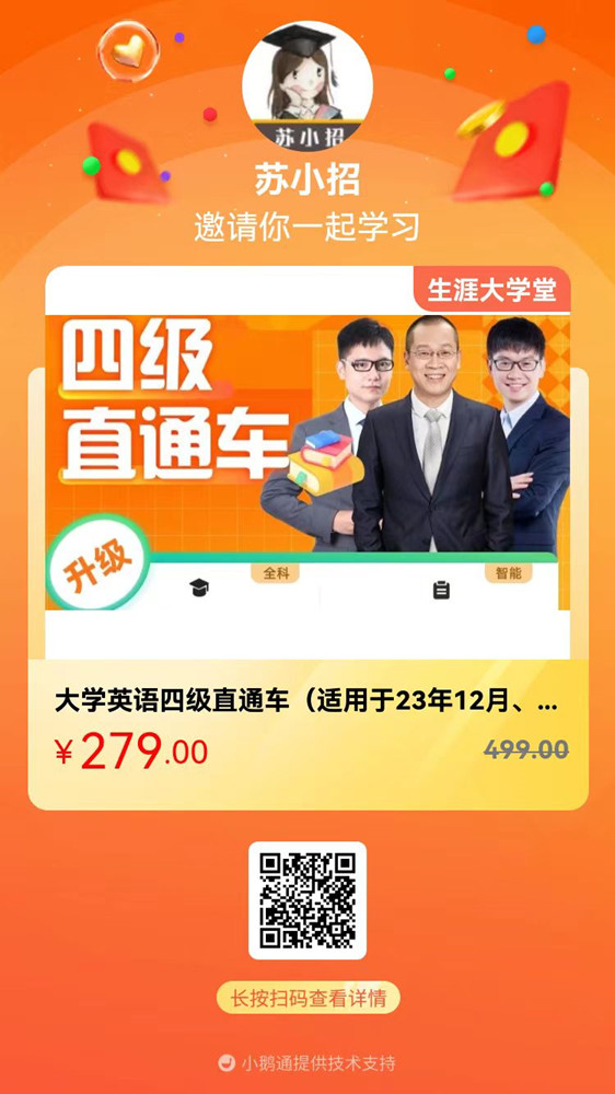 微信图片_20230817110056_副本.jpg