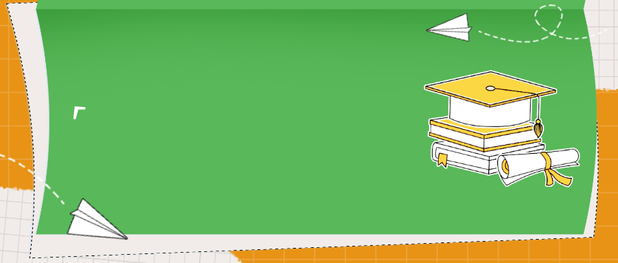 2024年硕士研究生考试下半年备考时间表来了