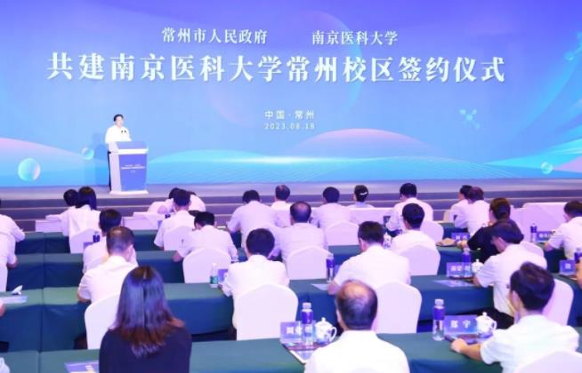 共建新校区！常州，拟添&ldquo;双一流&rdquo;