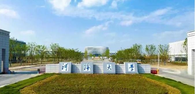正式入驻！河海大学常州新校区迎来首批学生