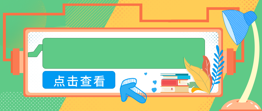 2023高考十大热搜专业就业方向盘点！附：推荐院校