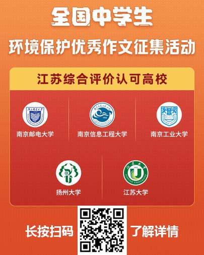 环保作文.jpg