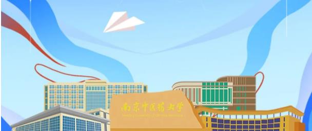 3196人！南京中医药大学2023级本科新生大数据揭秘