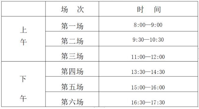 合格性考试.jpg