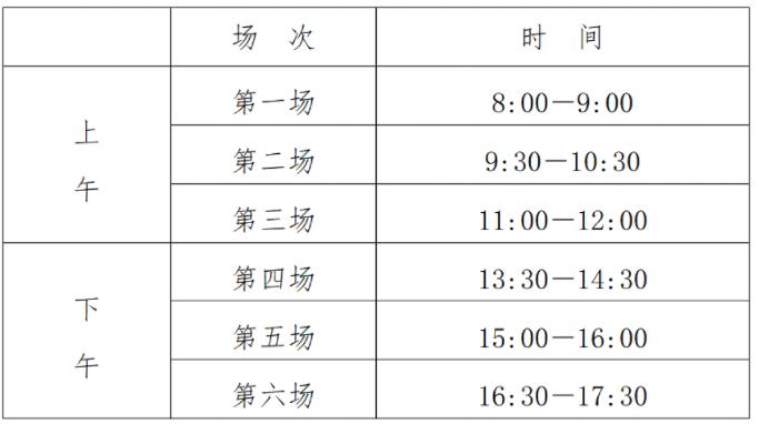 合格性考试.jpg