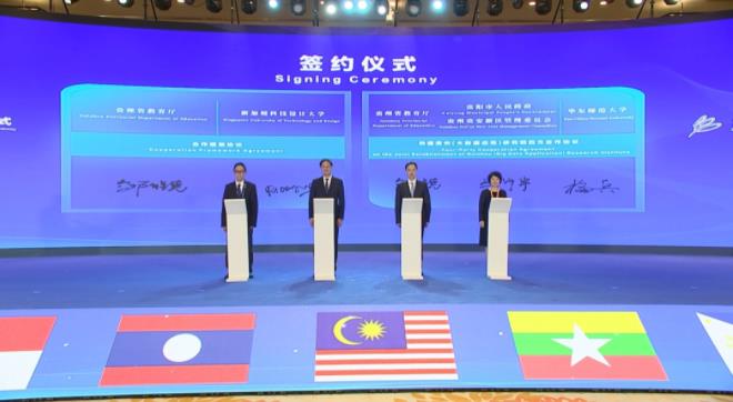 华东师范大学落地贵州，共建大数据应用研究院