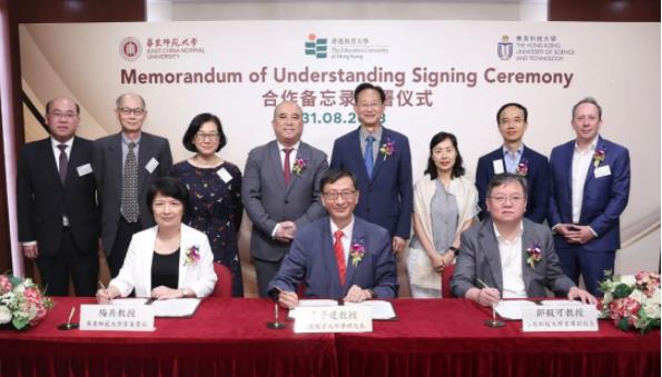 华东师大与香港高校，共建人工智能及教育未来联盟
