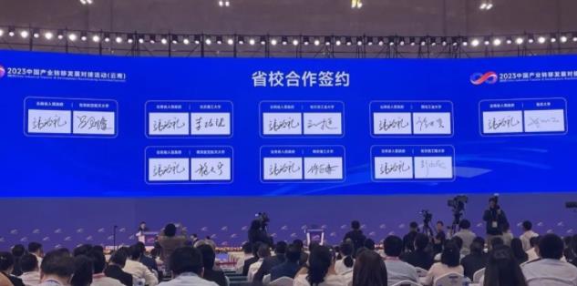 985高校，去云南了！