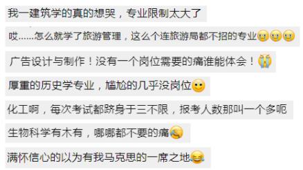 公务员2.jpg