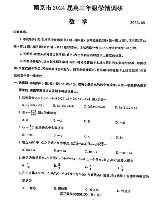 数学.jpg