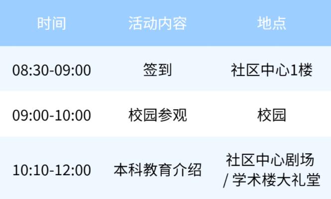 昆山杜克大学1.jpg