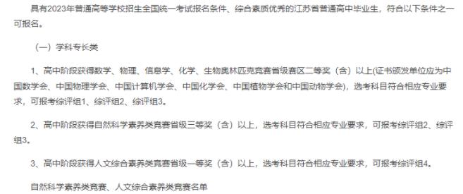 综评.jpg
