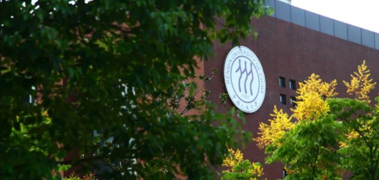 中国人民大学正式成立智慧治理学院