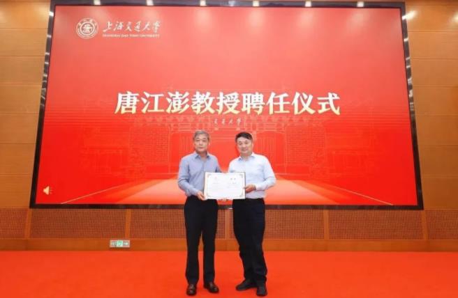 高中教师，受聘C9！